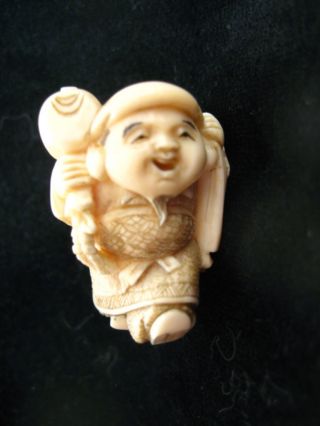 Japanese Carved Netsuke: Happy Man photo