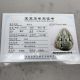 100% Natural Hetian Jade Hand - Carved Statue (with A Certificate) - Kwan - Yin&fish Nr Kwan-yin photo 7