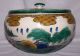 1848 - 1854 Kutani Matsuyama Kiln Lidded Serving Bowl Green Yellow Blue Mint Japan Bowls photo 1