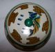 1848 - 1854 Kutani Matsuyama Kiln Lidded Serving Bowl Green Yellow Blue Mint Japan Bowls photo 4