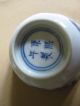 6 Antique 18th C Chinese Cups And 1 Saucer Plates photo 5