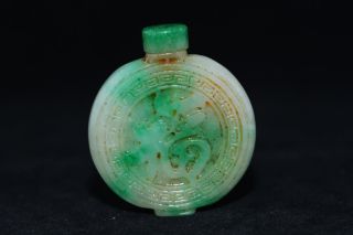 Exquisite Chinese Carved Natural Jadeite Snuff Bottle - S00027 photo