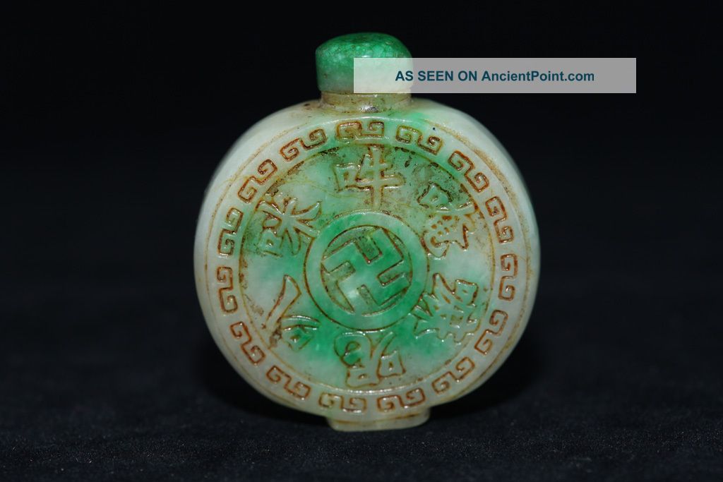 Exquisite Chinese Carved Natural Jadeite Snuff Bottle - S00025 Snuff Bottles photo