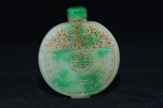 Exquisite Chinese Carved Natural Jadeite Snuff Bottle - S00023 photo
