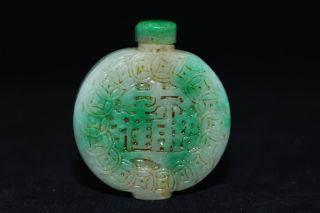 Exquisite Chinese Carved Natural Jadeite Snuff Bottle - S00021 photo
