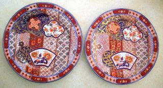 2 Japanese Imari Chargers Plates W/ Chinese Marks C 1900 photo