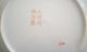 2 Japanese Imari Chargers Plates W/ Chinese Marks C 1900 Plates photo 4