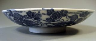 A Fine China Chinese Blue & White Bowl Lotus & Gold Fish Decoration Ca.  20th C. photo
