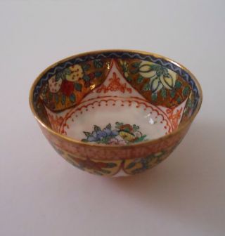 Antique Chinese Butterfly Tea Cup photo