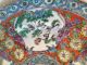 Antique Chinese Porcelain Famille Verte Plate Perfect Plates photo 2