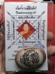 Great Magic Tiger Lp Saitong,  Be Invulnerable Against Threat Pendant Thai Amulet Amulets photo 2