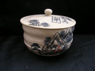 Covered Rice Bowl Or Tea Cup Japan Signed 1940 ' S 50 ' S Landscape Scene photo