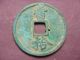 Chinese Bronze Antique Coin Old Money 大宋通寳 Collection Valuable Treasure Other photo 1