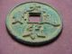 Chinese Bronze Antique Coin Old Money 大宋通寳 Collection Valuable Treasure Other photo 2