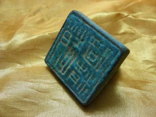 Chinese Bronze Ancient Seal Stamp Hand - Made Collection Treasure photo