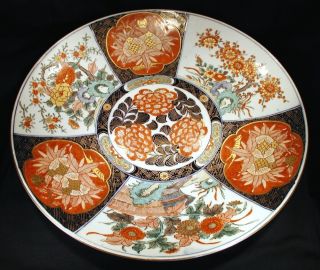 Japanese Imari Charger With Floral Patterns photo