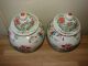 Pair Antique Chinese Jars Qianlong Marks Vases photo 1