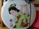 Japanese Oriental Porcelain Sake Set Tokkuri Jug Vase Bottle Sealed Signed Glasses & Cups photo 1