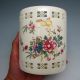 Hollowed Chinese Rose Colorful Porcelain Brush Pots Nr/xy1735 Brush Pots photo 2