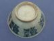 Btiful Chinese Ming Dyn Bowl Ornate Design To Outside Plates photo 1