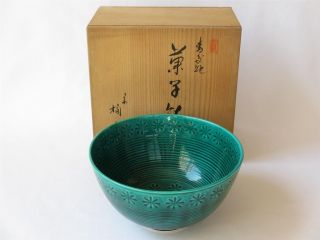 Japanese Pottery Bowl Kashiki W/signed Box; Tea Ceremony/ Tasteful Color/ 946 photo