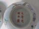 Pair Of Chinese Porcelain Bowls Guangxu Reign Marks To The Undersides. Bowls photo 10