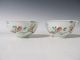 Pair Of Chinese Porcelain Bowls Guangxu Reign Marks To The Undersides. Bowls photo 1