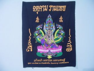Yantra Jatu Kam Ramathep Black Fabric Thai Amulet Lucky Success Wealthy photo