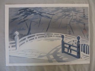 Woodblock Print By Tomikichiro Tokuriki - Usa Jingu Shrine photo