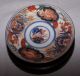 Meiji Period? Small Imari Arita Porcelain Plate W/ Wood Display Stand Gold Gilt Plates photo 1