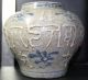 China ' S Rare Vases Vases photo 2