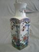 Vintage Imari Japan Japanese Vase Cobalt & Gold Gorgeous Flowers/bamboo Vases photo 4