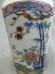 Vintage Imari Japan Japanese Vase Cobalt & Gold Gorgeous Flowers/bamboo Vases photo 7