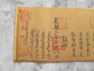 Chinese Ancient Imperial Edict Qing Dynasty Guangxu 06 photo