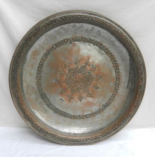 Large Heavy 18th / 19th Century Islamic Silvered Copper Platter / Plate / Tray photo