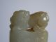 Chinese Jade Carved Cloud Beast Plaque Pendant Other photo 9