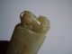 Chinese Jade Carved Cloud Beast Plaque Pendant Other photo 2
