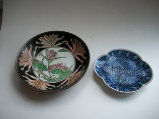 2 Fine Antique Chinese Export Wanyu Porcelain Bowl W Brass / Bronze Back photo