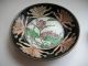 2 Fine Antique Chinese Export Wanyu Porcelain Bowl W Brass / Bronze Back Bowls photo 3