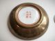 2 Fine Antique Chinese Export Wanyu Porcelain Bowl W Brass / Bronze Back Bowls photo 4