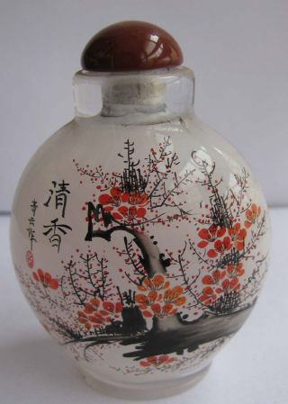 Natural Peking Glass Inner Painting Plums Snuff Bottle Collection photo