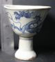 China ' S Rare Elegant Old Glasses Glasses & Cups photo 1