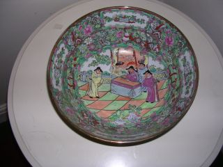 A Highly Decorated Oriental Bowl. photo
