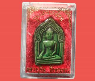 Phra Khun Paen Amulets Lp.  Tim photo