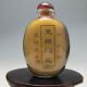 Chinese Glass Hand - Carved Snuff Bottles Nr/xy1935 Snuff Bottles photo 1
