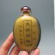 Chinese Glass Hand - Carved Snuff Bottles Nr/xy1935 Snuff Bottles photo 4