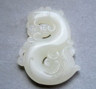 Chinese Elegant Soft Jade Carving He Tian Jade Pendant 020 photo