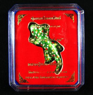 Magic Gecko Lp Lum Thai Buddha Amulet Wealth Luck Love photo