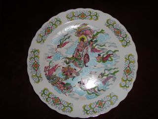Familly Rose, . .  14 Inch Chinese Hand Painted Plate,  Beautifully Detailed,  Signed photo