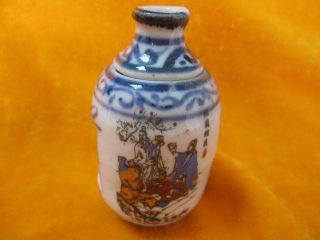 Painting Turnable Chinese Blue And White Porcelain Snuff Bottle 3 photo